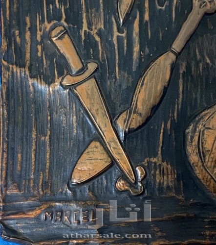 Marcel Duchamp / Buenos Aires