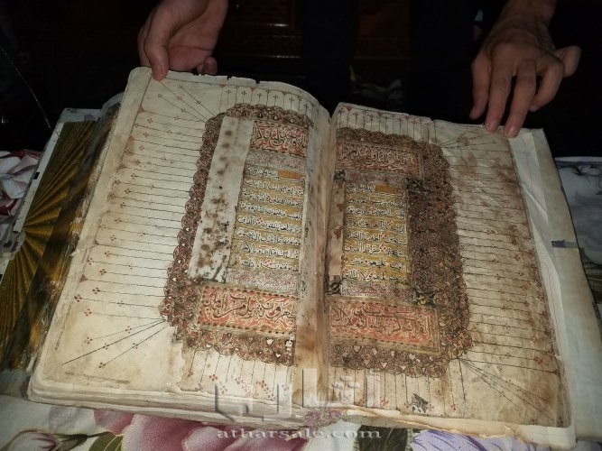 القران الكريم قديم ونادر