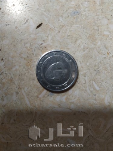 عملات أجنبية متنوعة