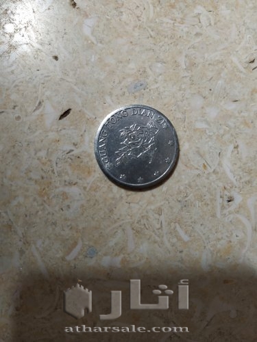 عملات أجنبية متنوعة