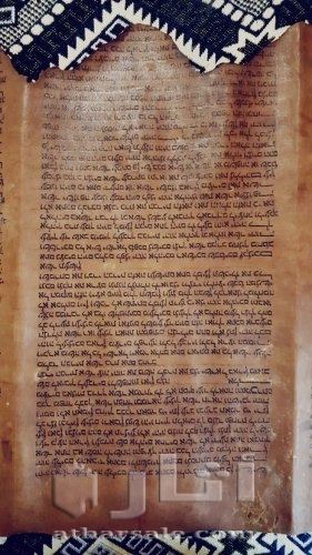 مخطوطه يهوديه ..عبريه..