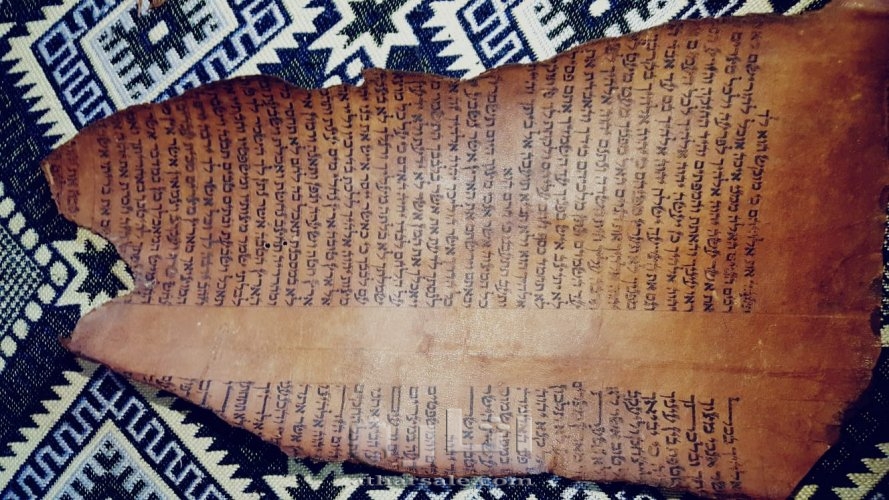 مخطوطه يهوديه ..عبريه..