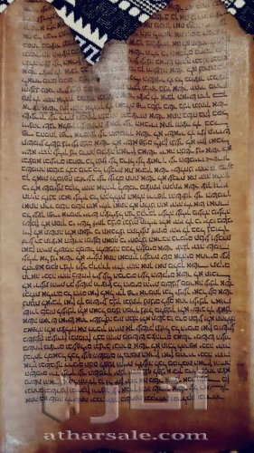 مخطوطه يهوديه ..عبريه..