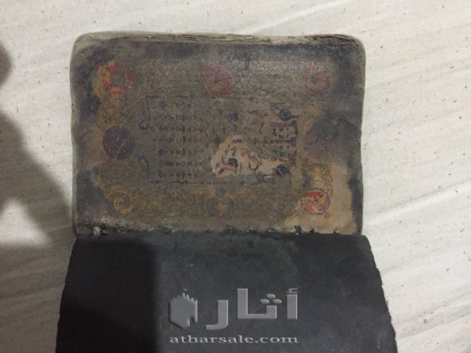 مخطوطات عبرية نادرة