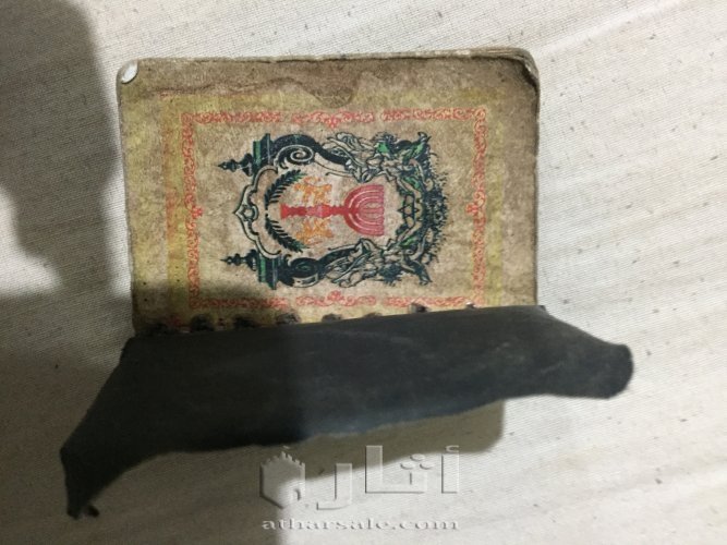 مخطوطات عبرية نادرة