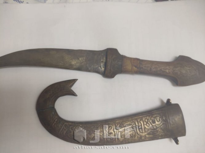 خنجر اثري قديم