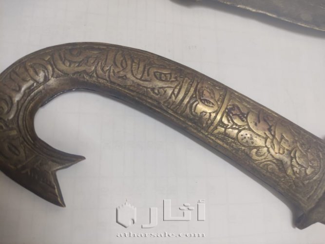 خنجر اثري قديم