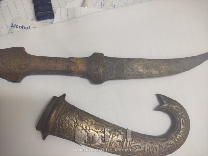 خنجر اثري قديم