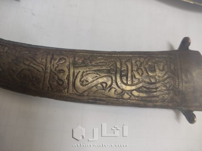 خنجر اثري قديم