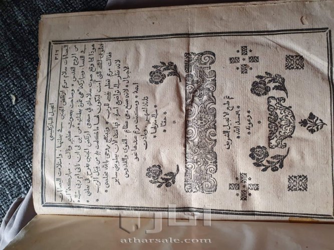 انجيل مرقس قديم