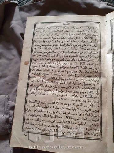 انجيل مرقس قديم