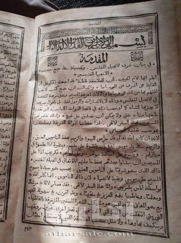 انجيل مرقس قديم