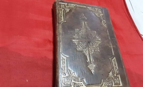 مصحف اثري قديم