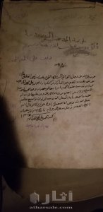 كتب اثريه ما قبل الميلاد وقران 13ذالهجره 6