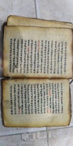 كتب اثريه ما قبل الميلاد وقران 13ذالهجره 5