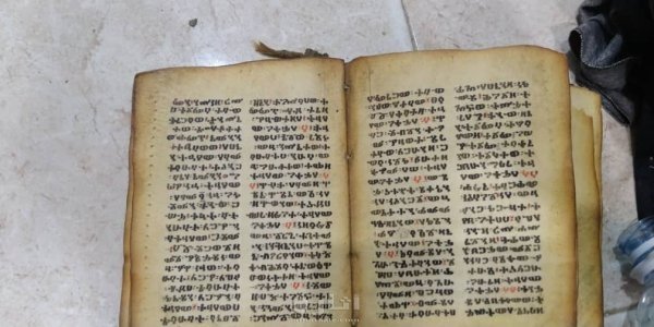 كتب اثريه ما قبل الميلاد وقران 13ذالهجره 3