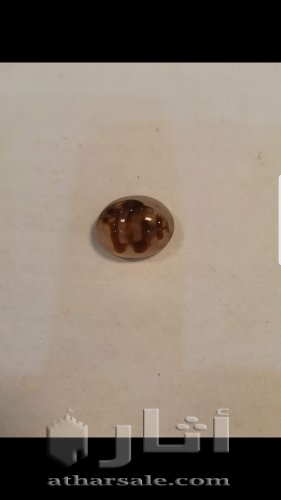 حجر عقيق يمنى مصور من النوادر عليه لفظ الجلالة