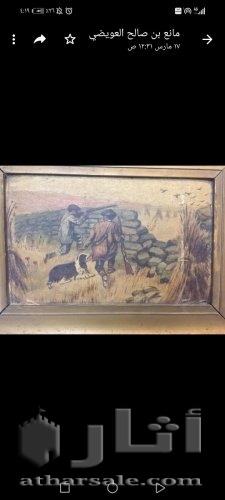 لوحه قديمه كلاب الصيد