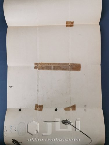 مخطوطة عثمانية مكتوبة بماء الذهب موقعة من السلطان عبد الحميد الثاني تخص مد سكة حديد الحجاز انذاك