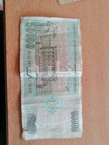 عملة معدنية و ورقية مع ختم تركي قديم