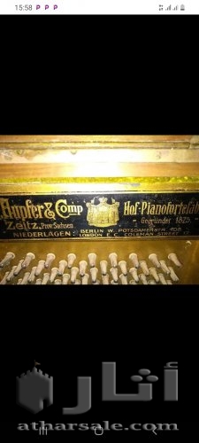 بيانو قديم منذ سنة 1875