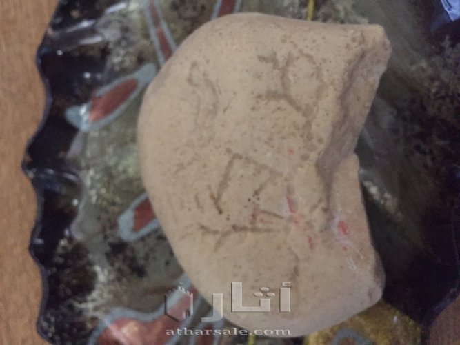 نقش اسم الرسول محمد عليه الصلاة والسلام