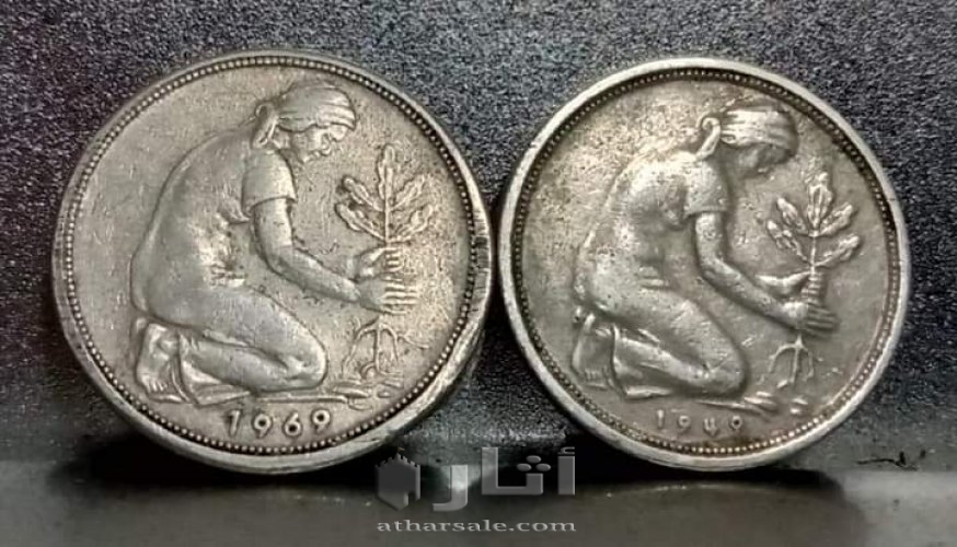 50 فينيج المانيا