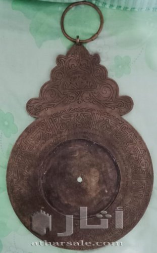 Astrolabe, 14th century