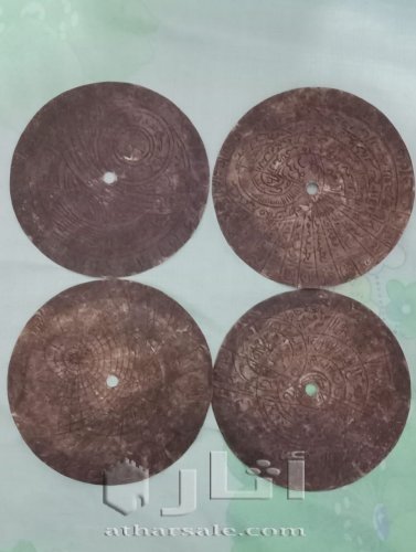 Astrolabe, 14th century