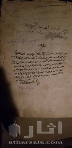 كتب اثريه ما قبل الميلاد وقران 13ذالهجره