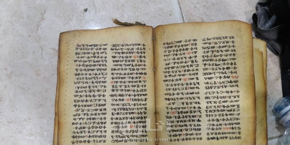 كتب اثريه ما قبل الميلاد وقران 13ذالهجره