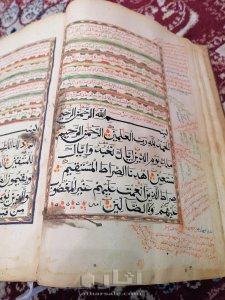 مصحف مخطوط مؤرخ عمره اكثر من ٣٠٠ سنه 6