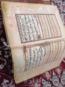 مصحف مخطوط مؤرخ عمره اكثر من ٣٠٠ سنه 5