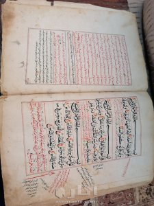 مصحف مخطوط مؤرخ عمره اكثر من ٣٠٠ سنه 29