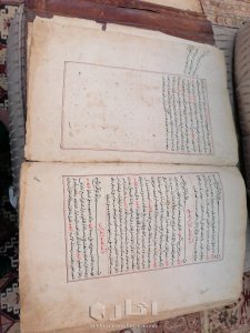 مصحف مخطوط مؤرخ عمره اكثر من ٣٠٠ سنه 32