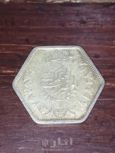 عملات مصريه قديمه 8