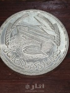 عملات مصريه قديمه 6