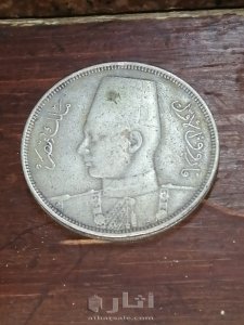 عملات مصريه قديمه 3