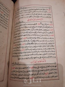 مصحف مخطوط مؤرخ عمره اكثر من ٣٠٠ سنه 33