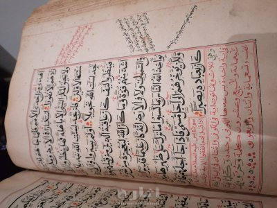 مصحف مخطوط مؤرخ عمره اكثر من ٣٠٠ سنه 38