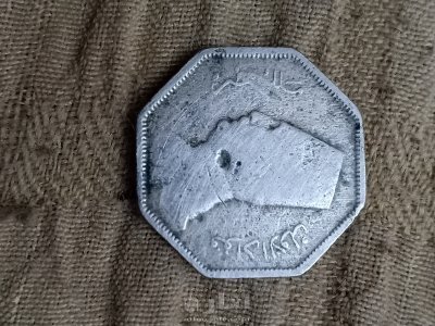 عملة الملك فؤاد الاول قرشان و نصف من سنة ١٩٣٣