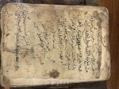 مصحف قديم جدا  3