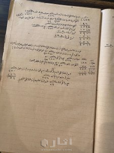 سجل مبيعات ومشتريات تعود لعام 1323 للهجر تشمل الأحساء وبعض دول الخليج العربي وبعض الدول العربية 3