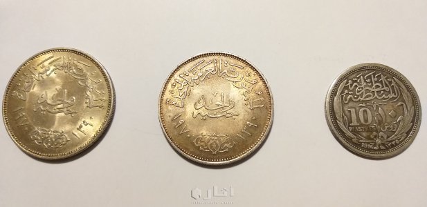 عملات مصريه قديمه للبيع 6