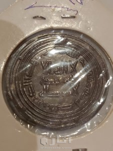 عمله ضرب البصره  عام ١٠٠ هجرى