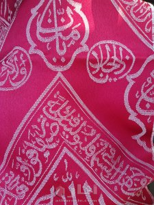 قطعه قماش حرير للحجره النبويه الداخليه قياسها  1m×34cm