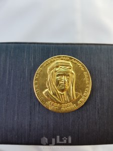 Pure gold pound struck during the reign of King Faisal bin Abdulaziz Al Saud (1964-1975)