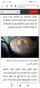 مصر بورسعيد 4