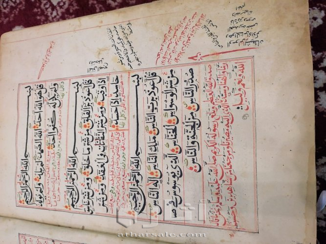 مصحف مخطوط مؤرخ عمره اكثر من ٣٠٠ سنه