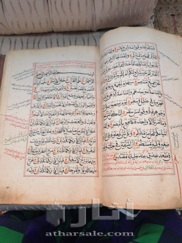 مصحف مخطوط مؤرخ عمره اكثر من ٣٠٠ سنه